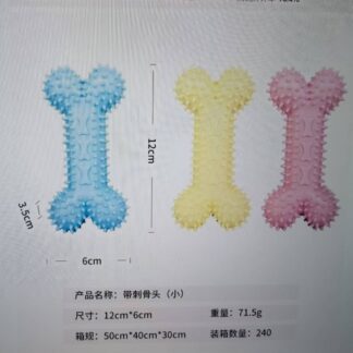 TPR Dog Chew Toy - Durable & Safe